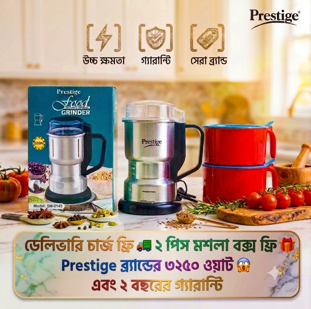 prestige 3250 watt grinder+ 2 pis masala box